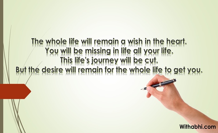 sad shayari😭 life 2 line